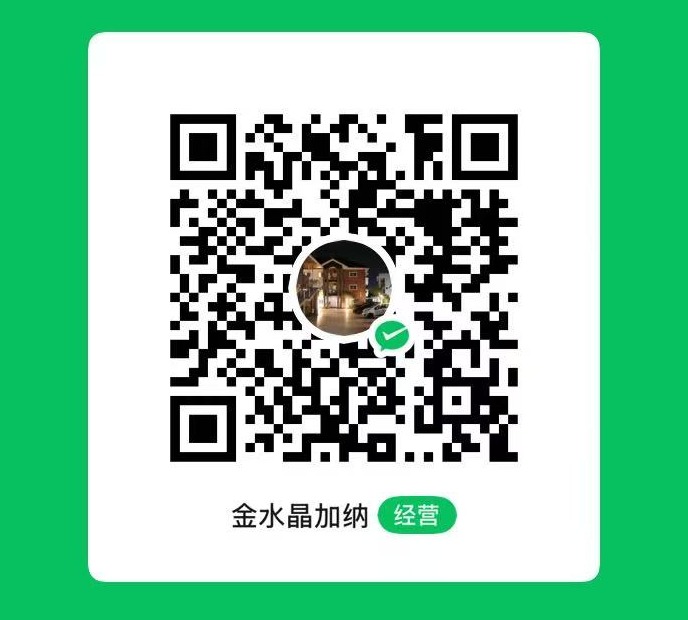 收款二维码